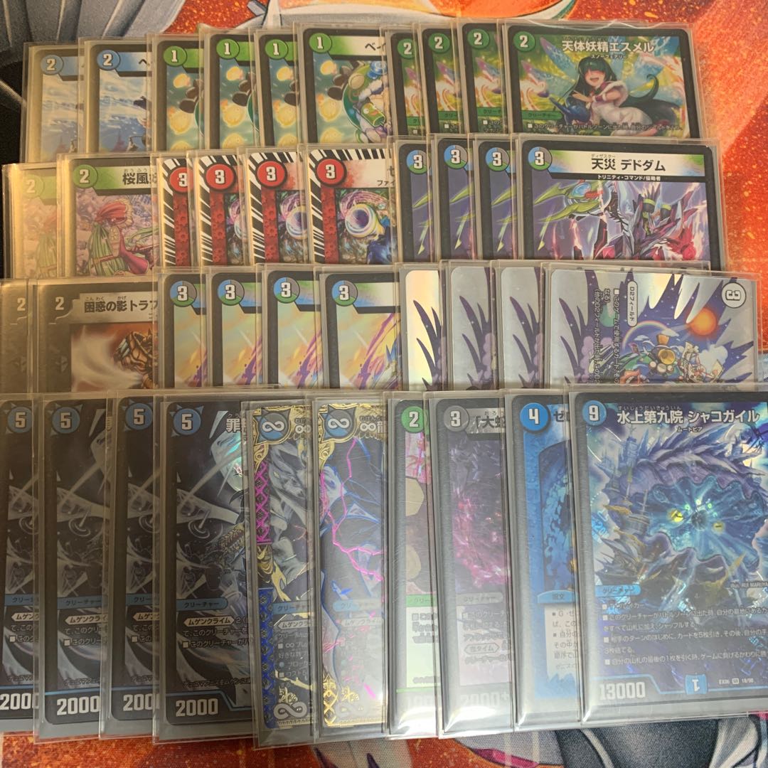 専用   ジョー星ゼロルピア (スリーブ付き、1部パーツ抜き)