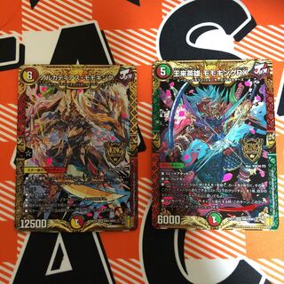 モモキングRXとアルカディアス・モモキング