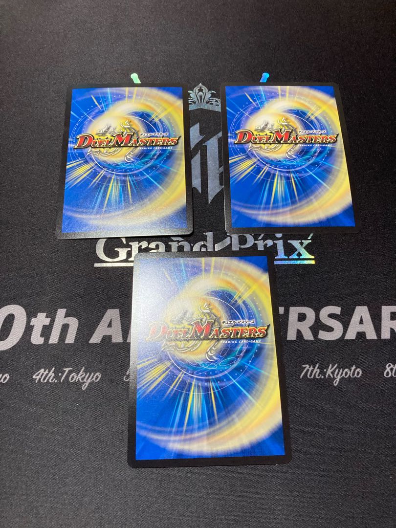 音卿の精霊龍 ラフルル・ラブ｜「未来から来る、だからミラクル」　3枚