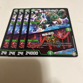 Jilt's Name 13｜Species Selection