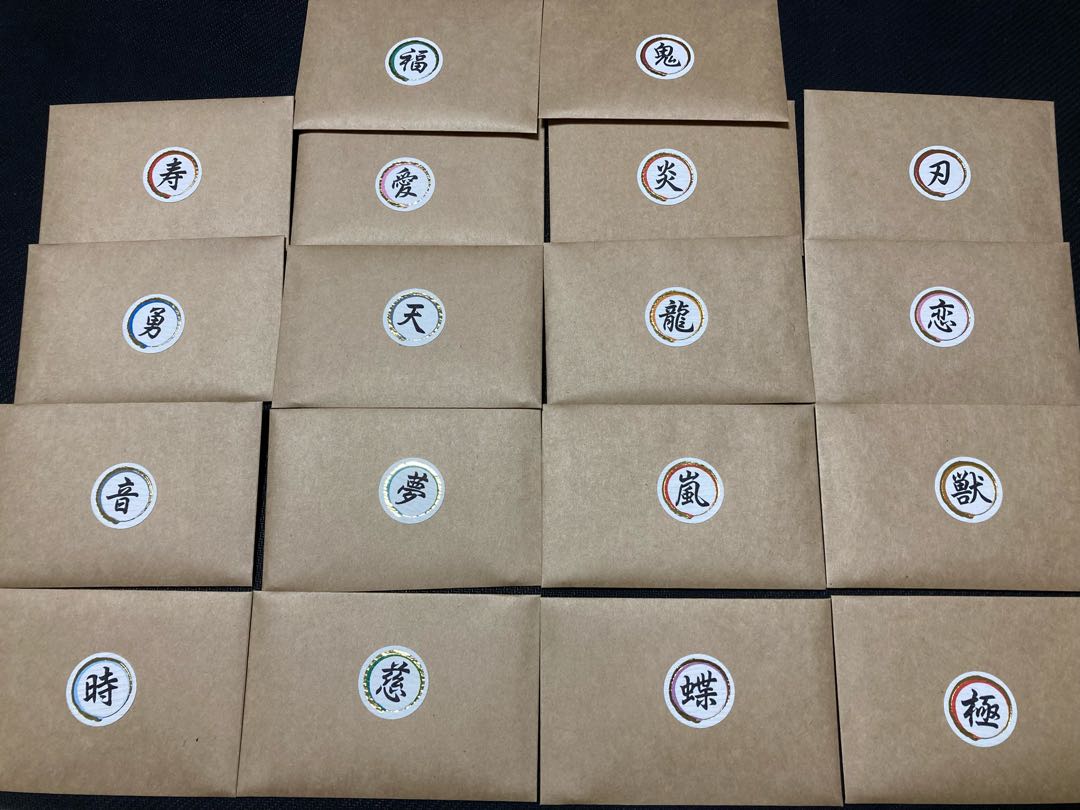 ひろき様専用7口分 1枚