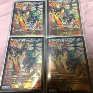 リュウセイカイザー リュウセイジアース プロモセット