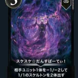 スケスケ☆だんすぱーてぃ！