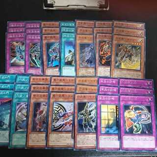 (27) Rokubushu Collective sale 1枚