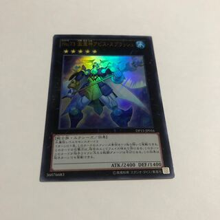 No.73 激瀧神アビス・スプラッシュ ウルトラレア