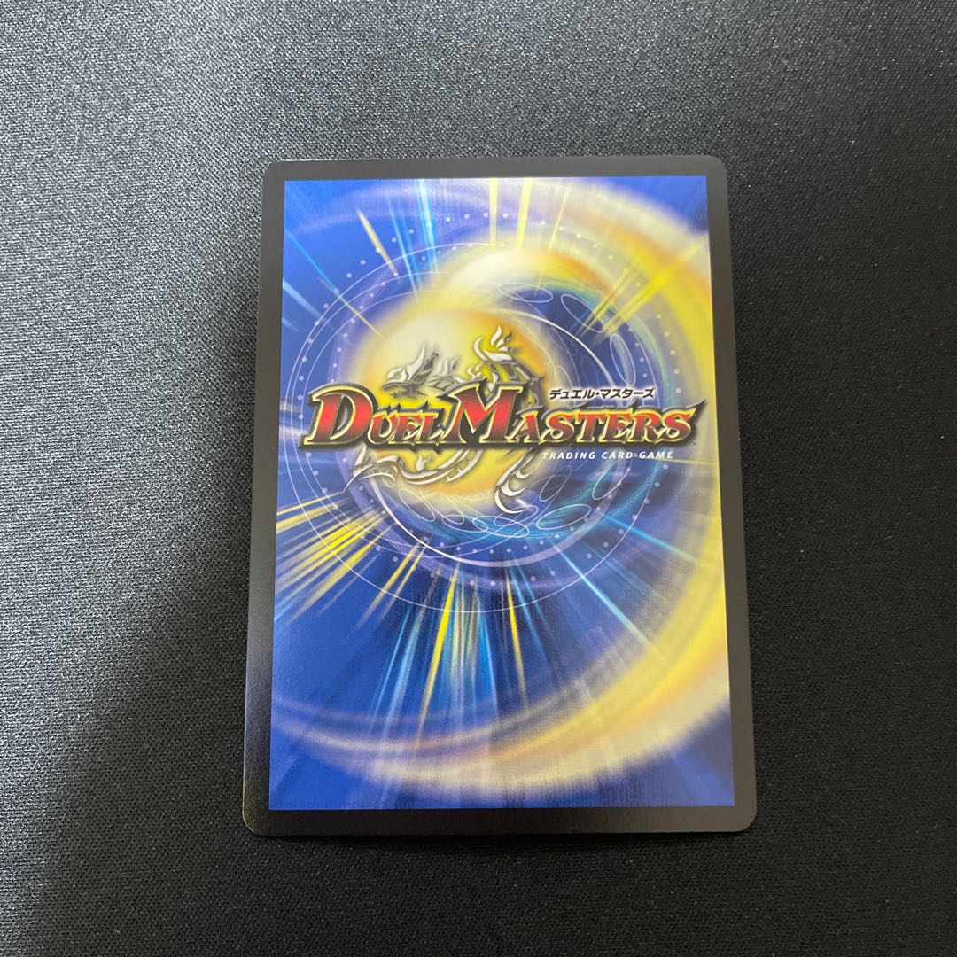 音卿の精霊龍 ラフルル・ラブ｜「未来から来る、だからミラクル」