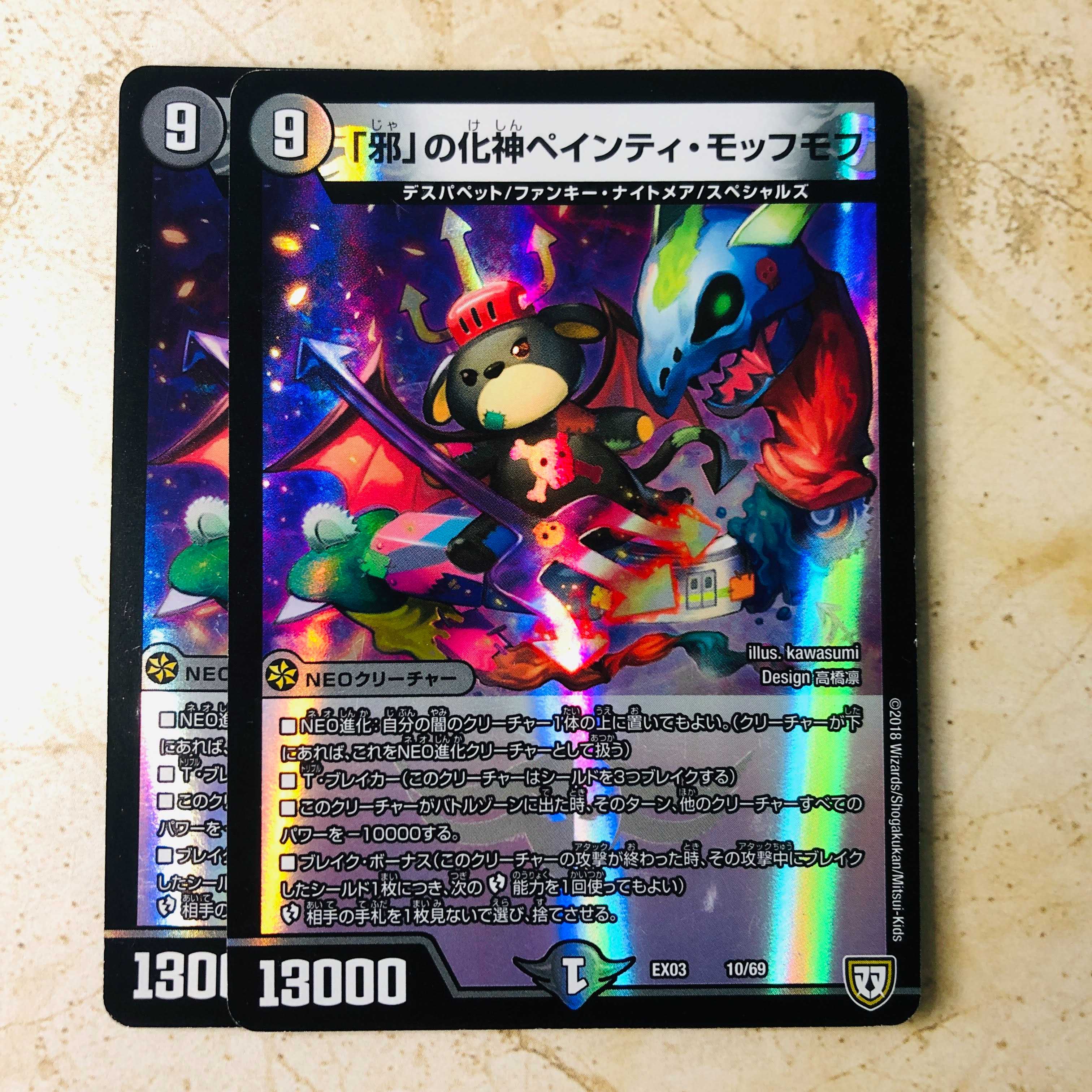 Painty Fluff, god of evil.