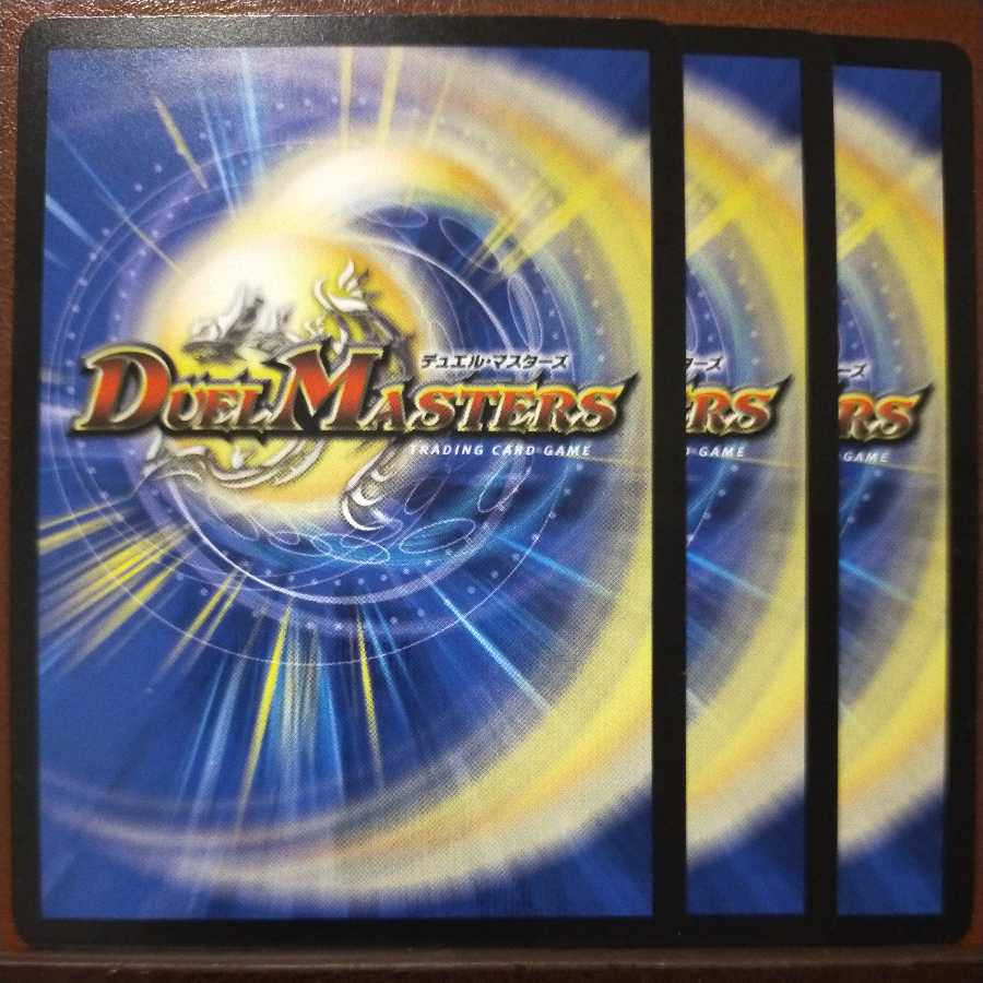 mri6521 set discount Oto Kanade Takebue