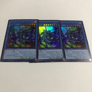 イリュージョン・オブ・カオス スーパーレア