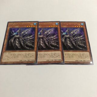 揺海魚デッドリーフ レア