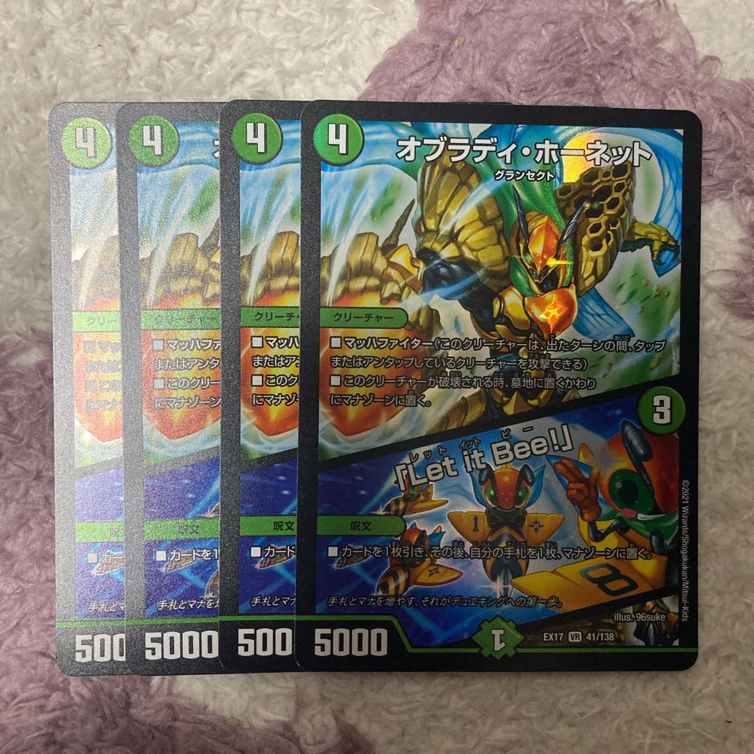 オブラディ・ホーネット|「Ler it Bee!」