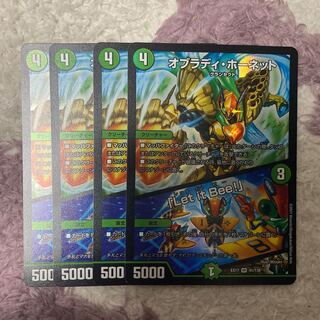 オブラディ・ホーネット｜「Ler it Bee!」