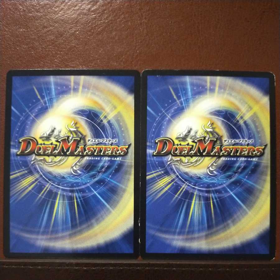 mri6524 set discount Dawn visit Gathering back