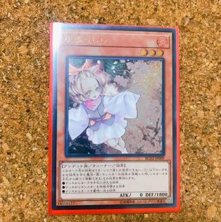 灰流うらら レリーフ 美品