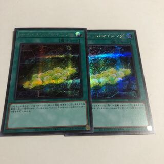 サイバネット・マイニング シークレットレア