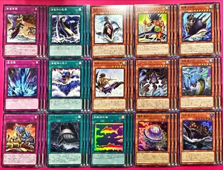 梶木漁太 各3枚 DP26 深淵のデュエリスト編 大要塞クジラ 魚群探知機