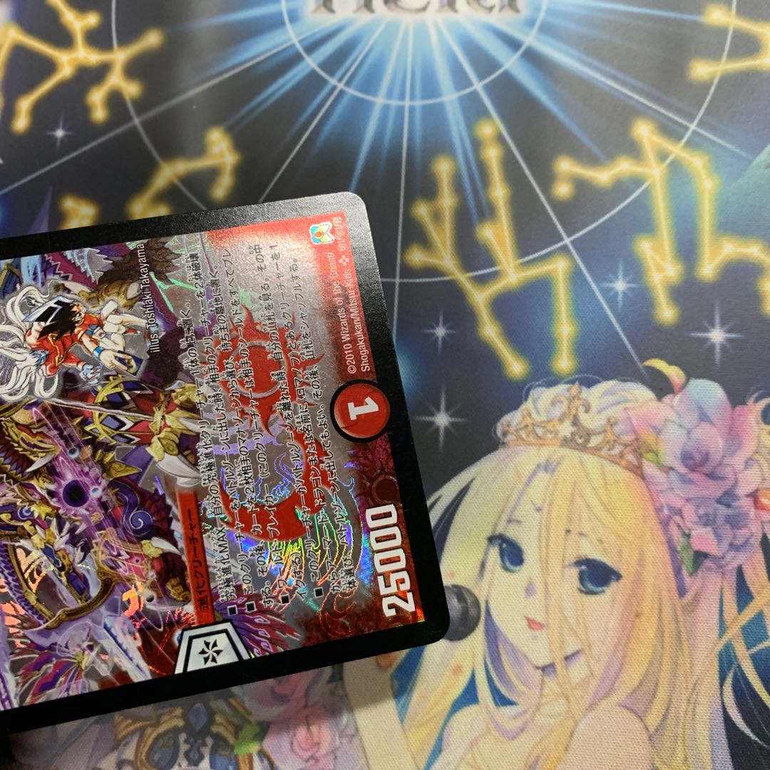 超神羅ロマノフカイザー・NEX SE シク