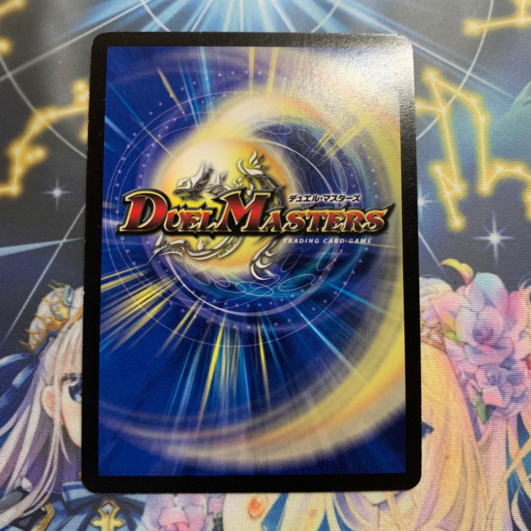 超神羅ロマノフカイザー・NEX SE シク