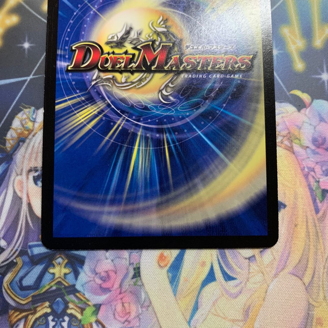 超神羅ロマノフカイザー・NEX SE シク