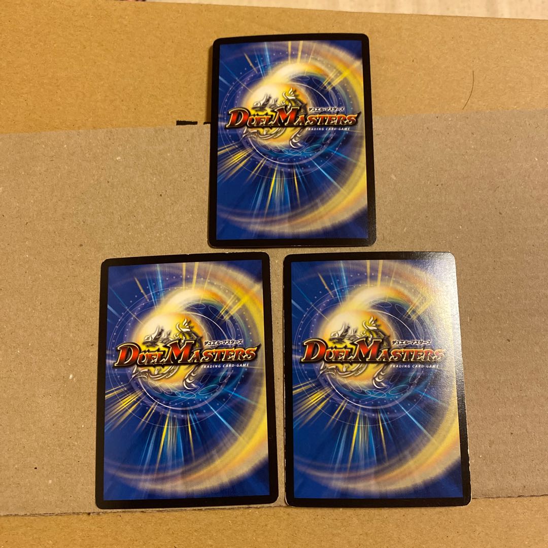 凶鬼卍号 メラヴォルガル 3枚