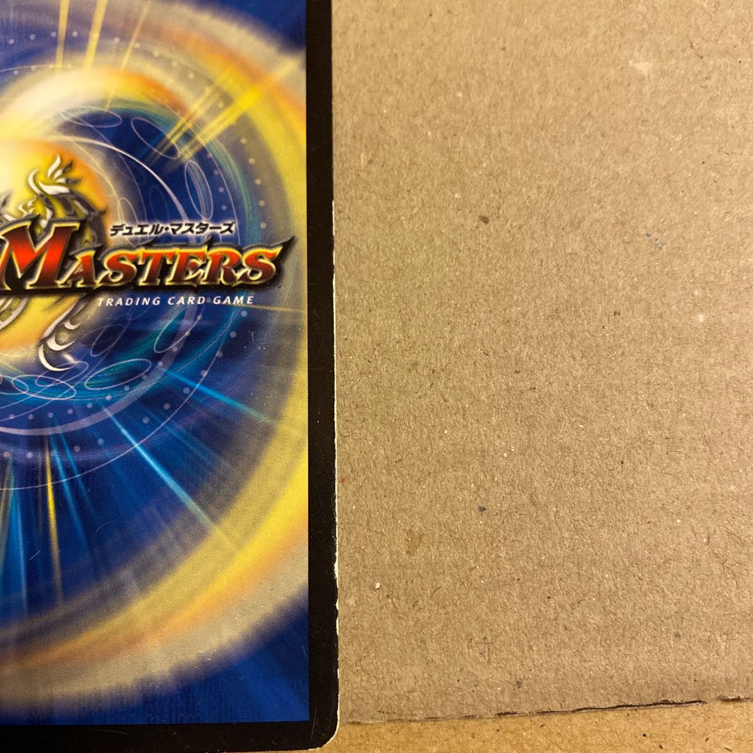 凶鬼卍号 メラヴォルガル 3枚