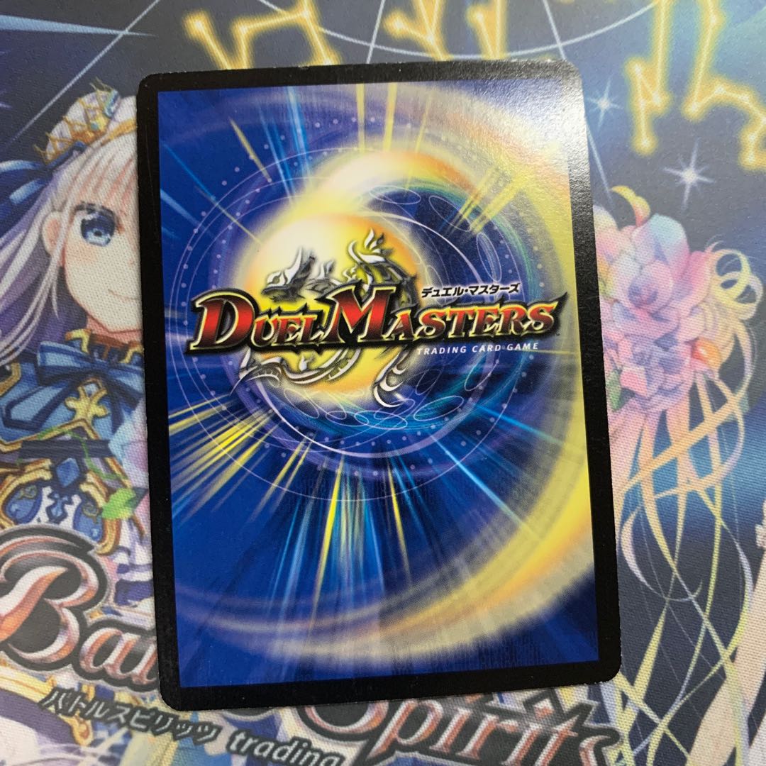 不滅の精霊パーフェクト・ギャラクシー SE