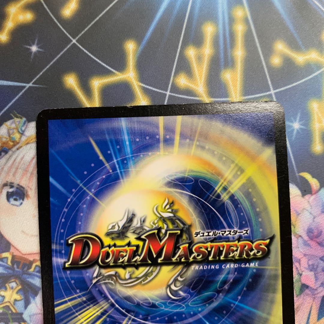 不滅の精霊パーフェクト・ギャラクシー SE