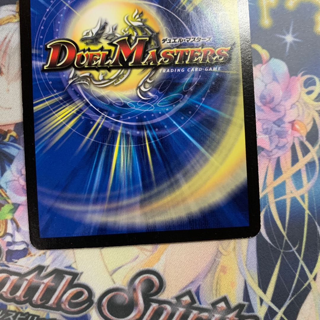 不滅の精霊パーフェクト・ギャラクシー SE