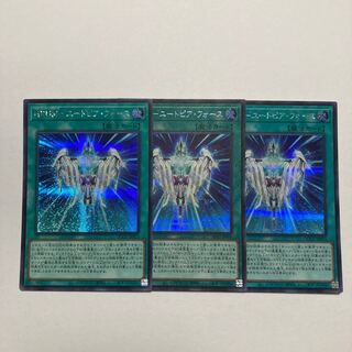 HRUM-ユートピア・フォース シークレットレア QCCU-JP075