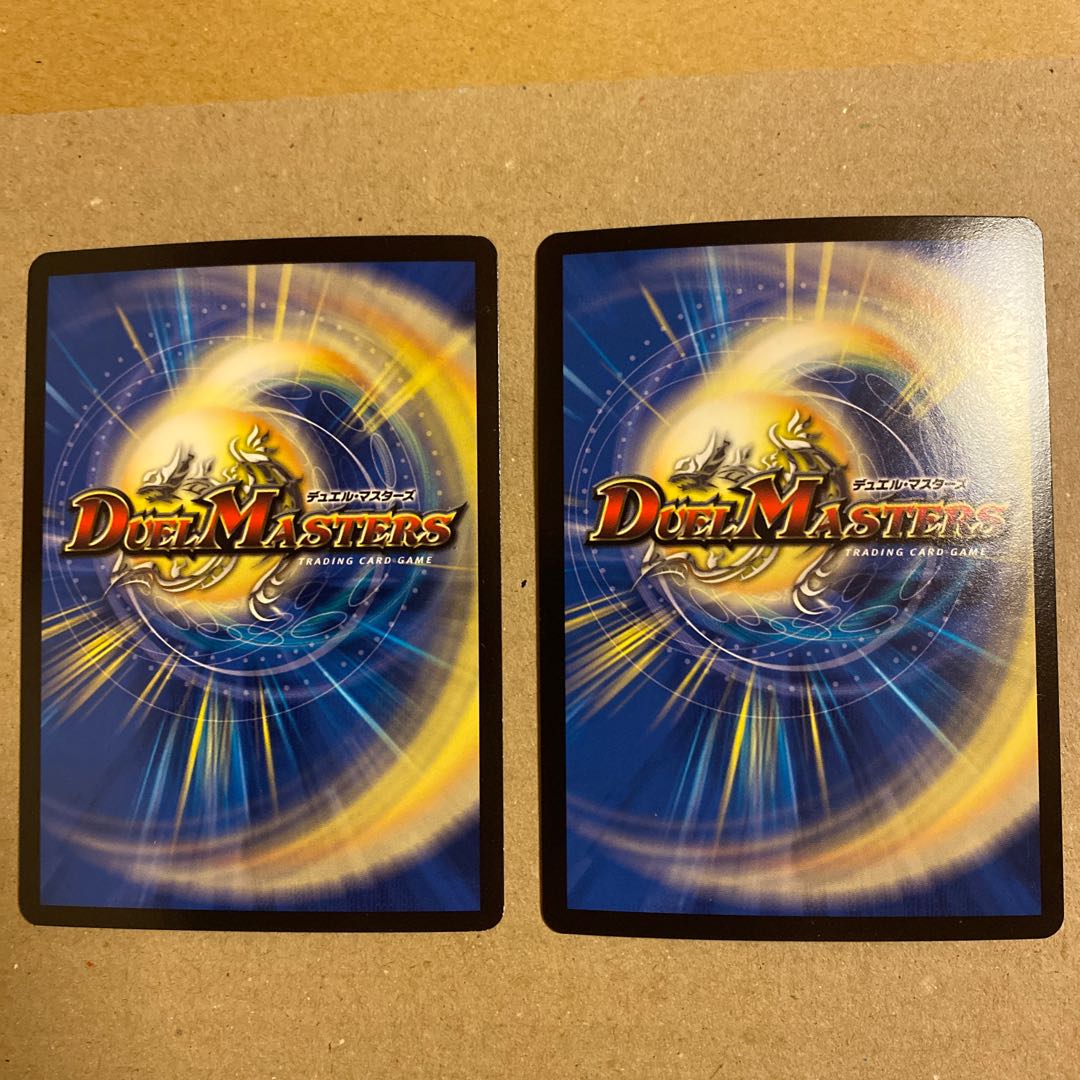 凶鬼卍号 メラヴォルガル 2枚