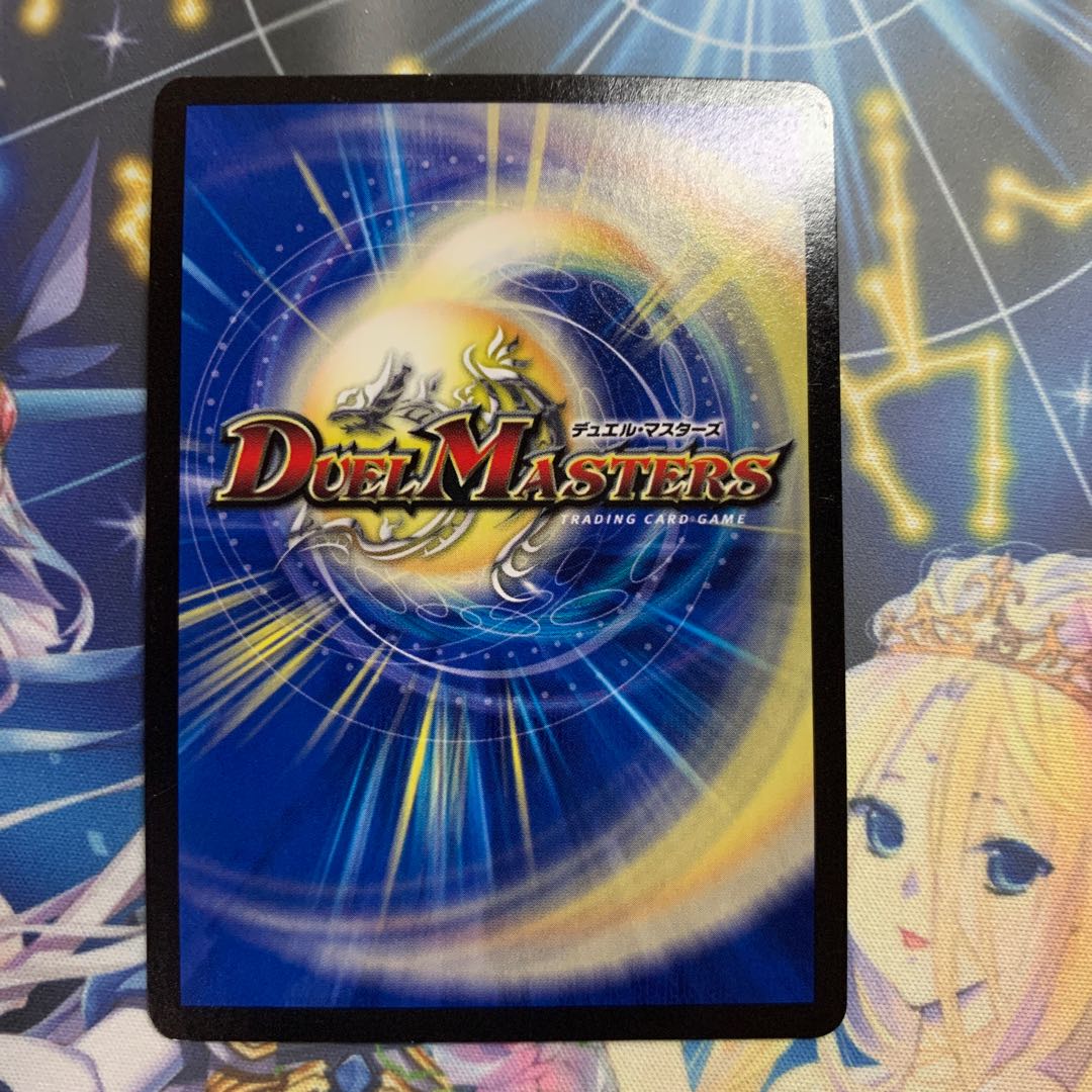 無法神類 G・イズモ