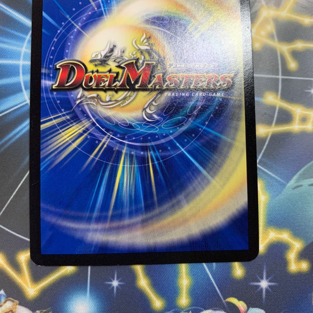 無法神類 G・イズモ