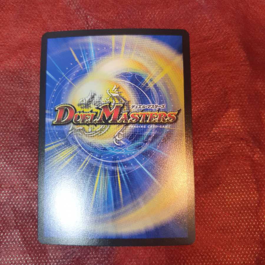 竜魔神王バルカディア・NEX