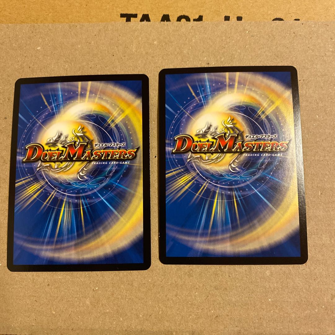 古代楽園モアイランド 2枚