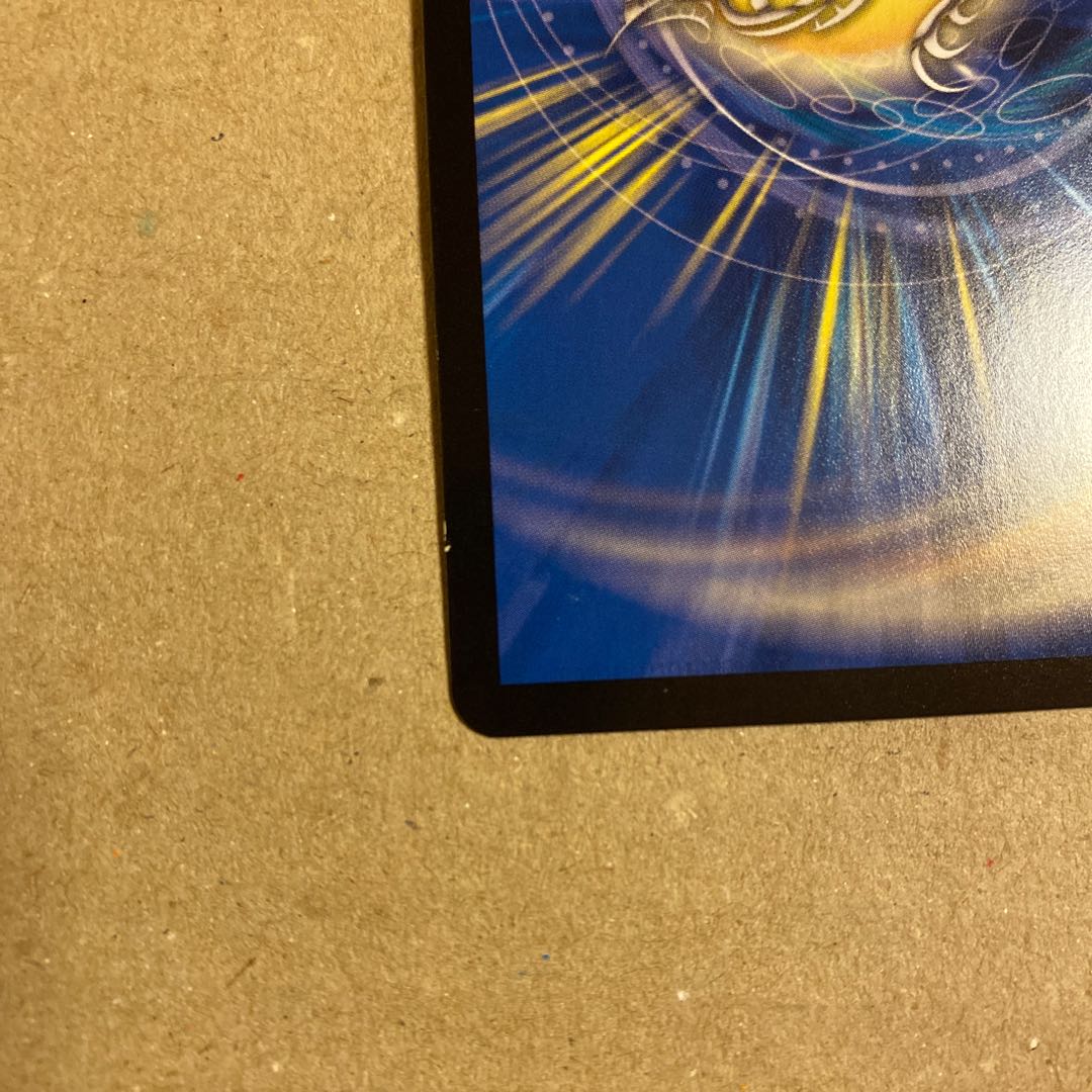 古代楽園モアイランド 2枚