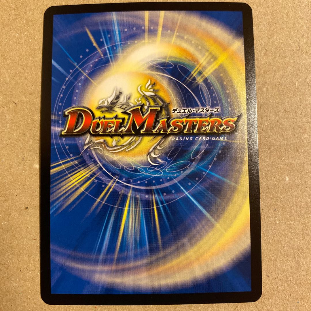 Ancient Paradise Mo Island Secret