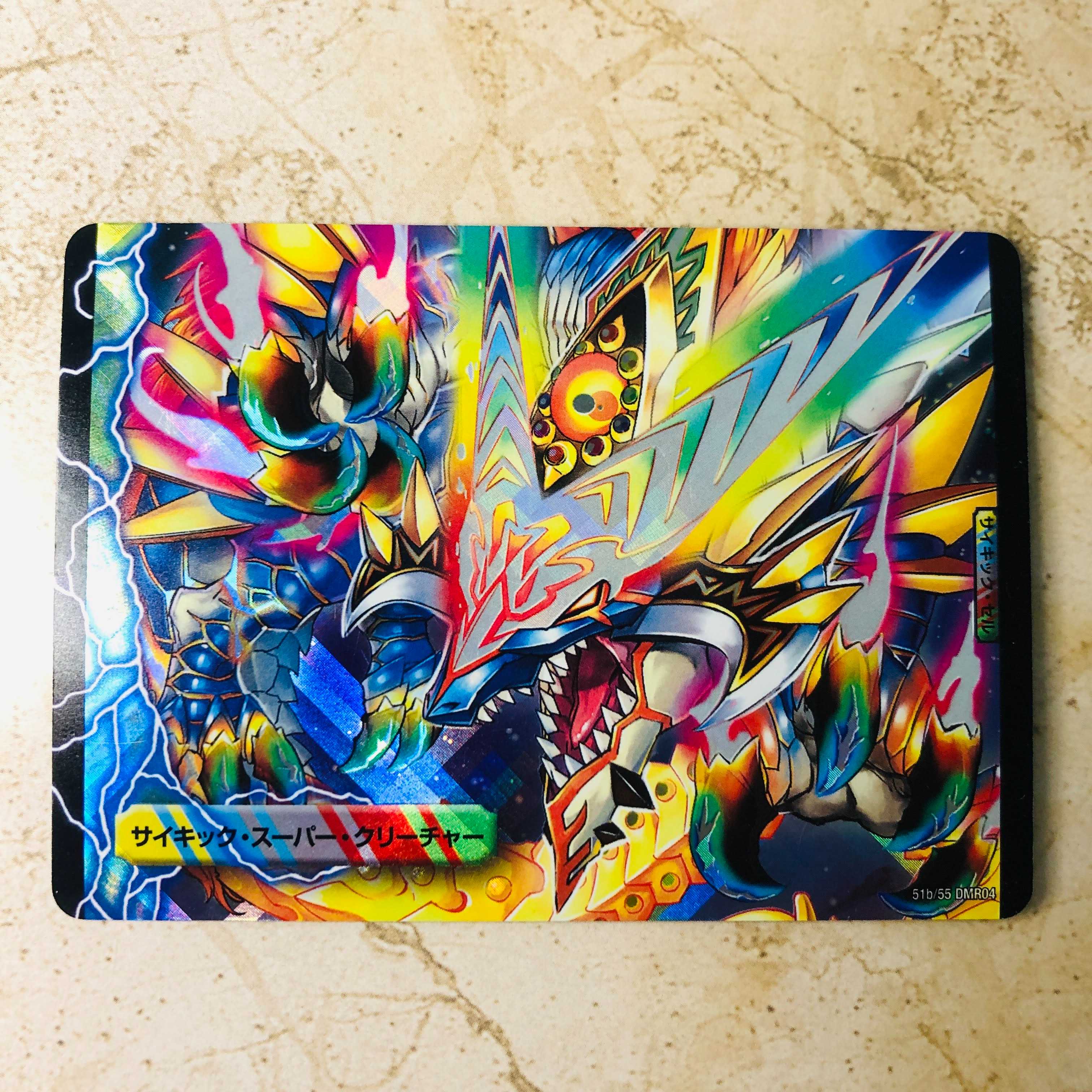 勝利のプリンプリン|唯我独尊ガイアール・オレドラゴン(中)