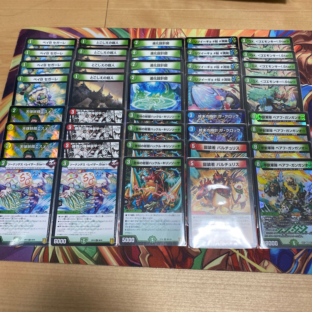 甲獣軍隊 ベアフ・ガンガンオー デッキ