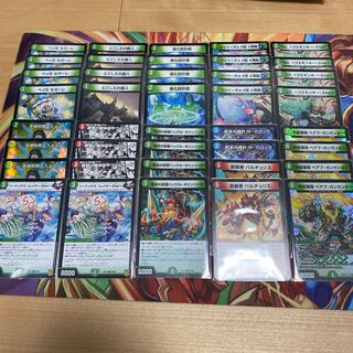 甲獣軍隊 ベアフ・ガンガンオー デッキ