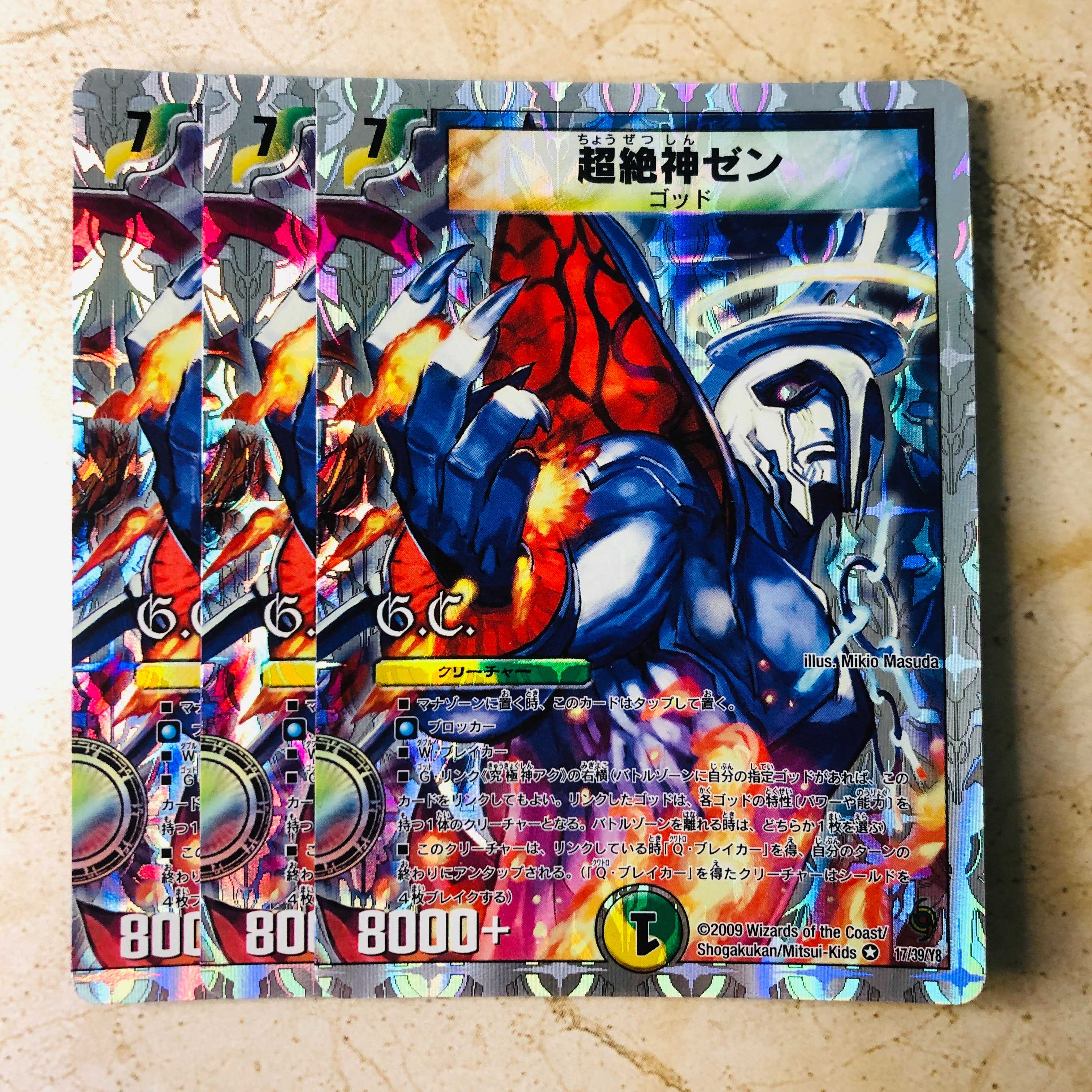 Psychic Zessin Zen(G.C)(Super Deck Specification)