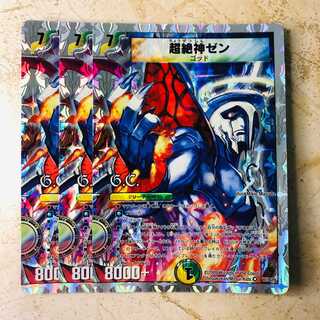 Psychic Zessin Zen(G.C)(Super Deck Specification)