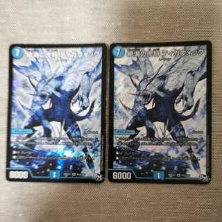 絶海の虎将 ティガウォック