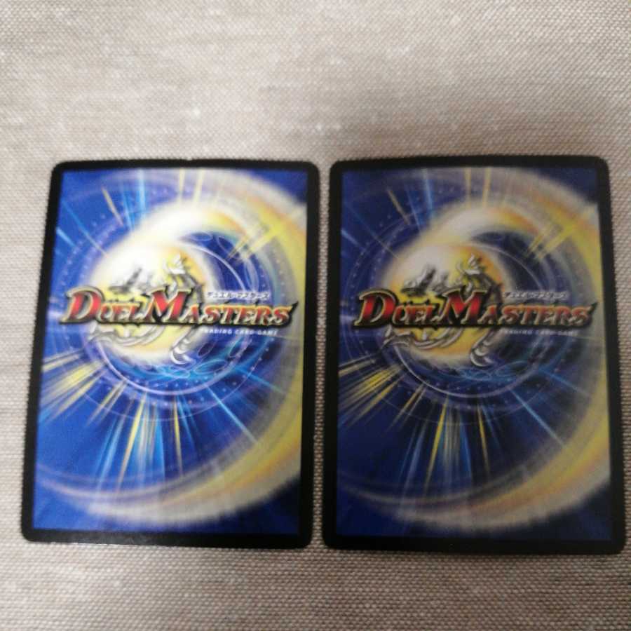 絶海の虎将 ティガウォック