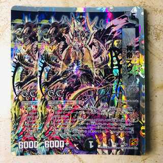 God Emperor Suva(G.C)(Super Deck Specification)