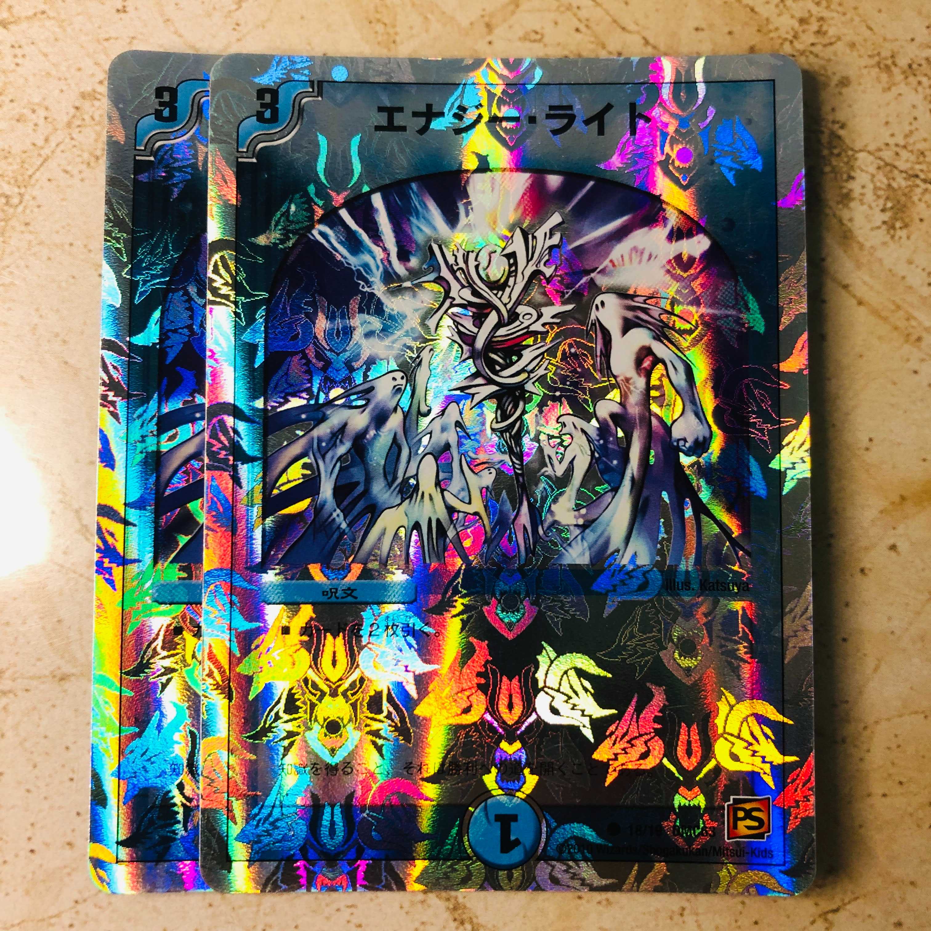 Energy Stream (Superdeck specification)