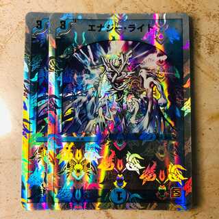 Energy Stream (Superdeck specification)