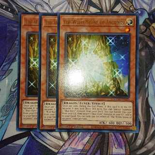 米版 太古の白石 レア ３枚