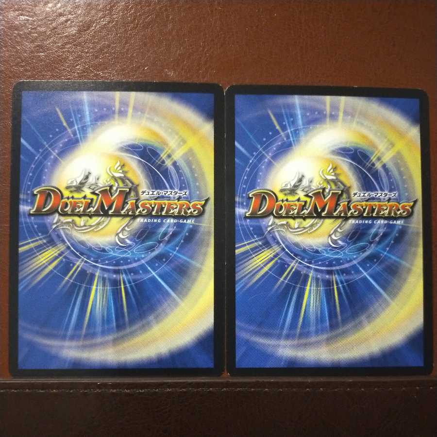 mri6537 set discount odd stone tatoise