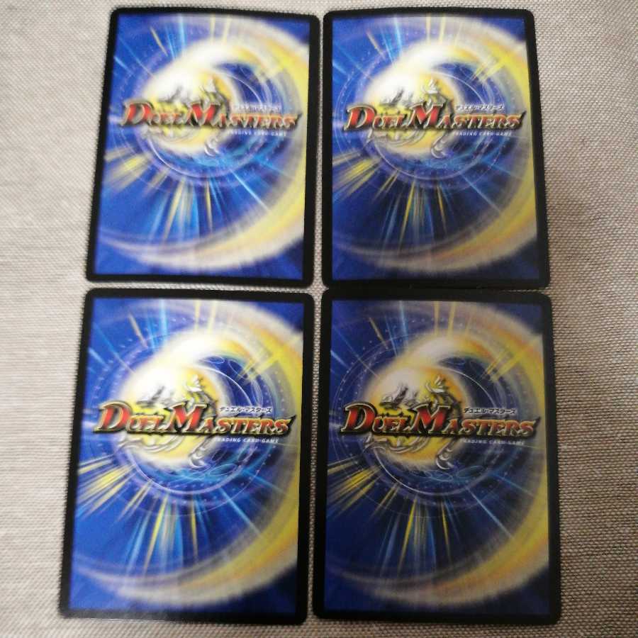 Fernando Saussure|Primal Scream SR