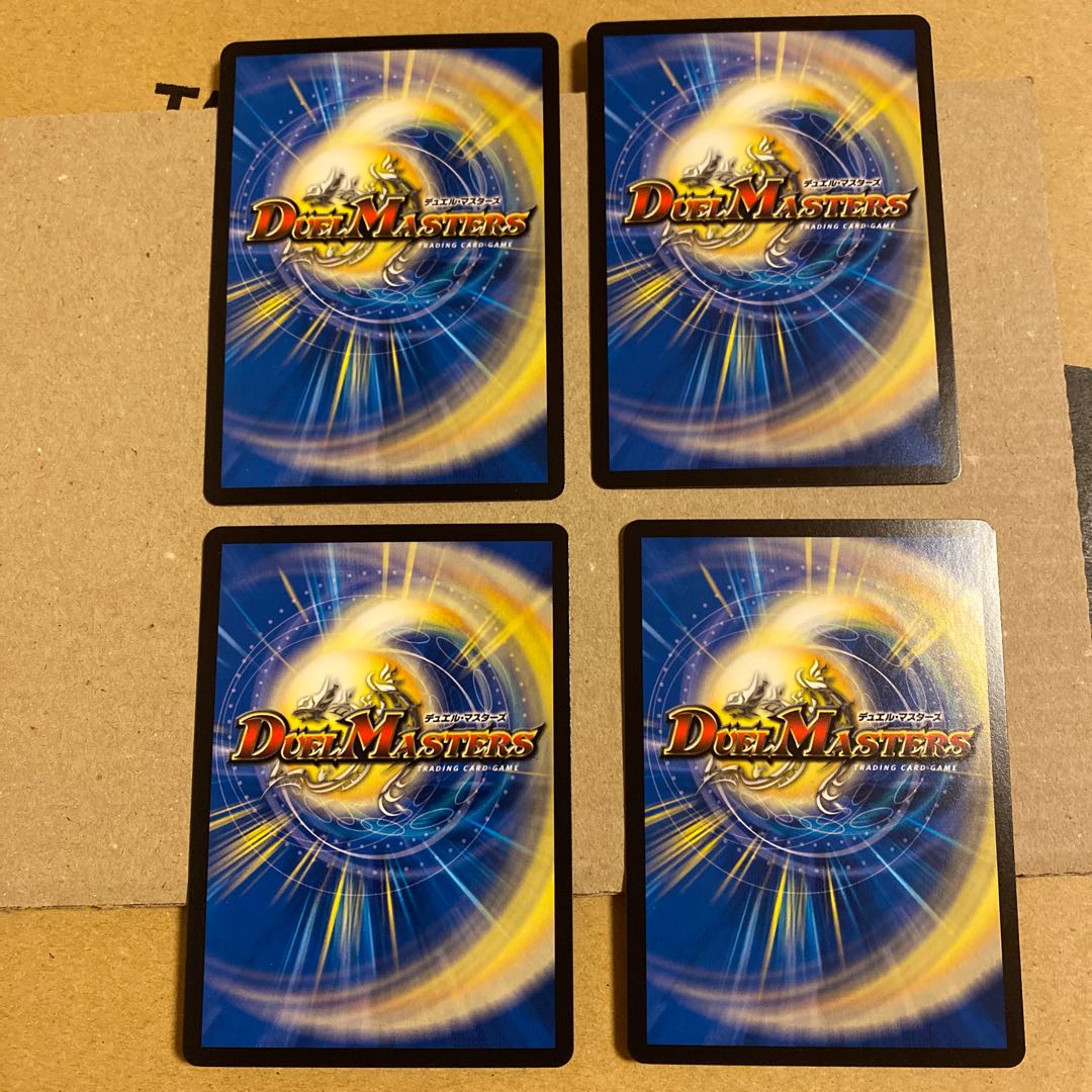 とこしえの超人 4枚 ②